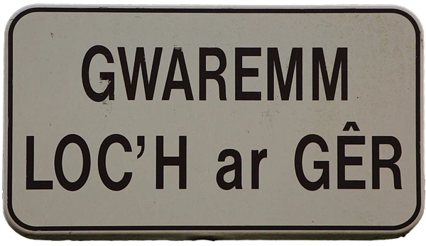 Gwaremm Loch ar Guer